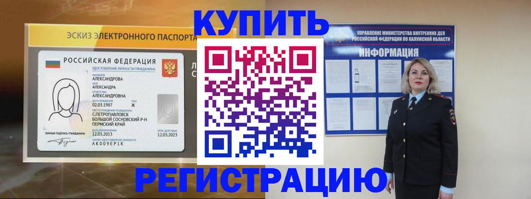 найти адрес прописки в Райчихинске
